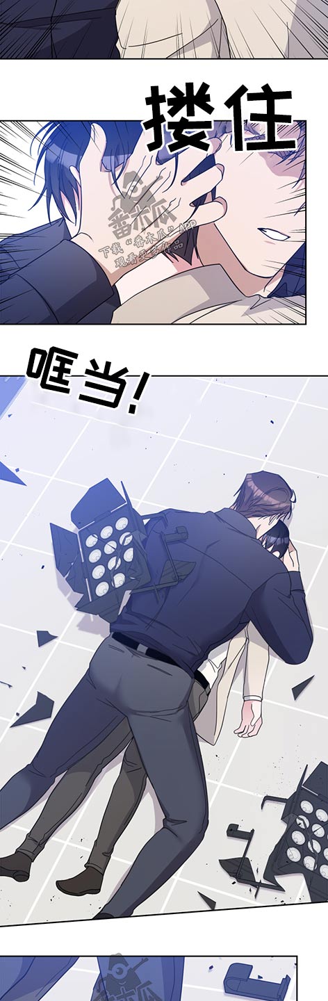 《待在我身边》漫画最新章节第68章：事故免费下拉式在线观看章节第【2】张图片