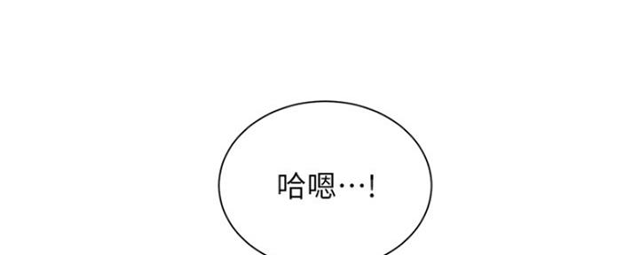 《秀静诊疗室》漫画最新章节第51话免费下拉式在线观看章节第【11】张图片