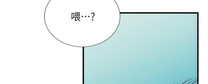 《秀静诊疗室》漫画最新章节第85话免费下拉式在线观看章节第【46】张图片