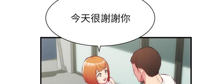 《秀静诊疗室》漫画最新章节第52话免费下拉式在线观看章节第【28】张图片