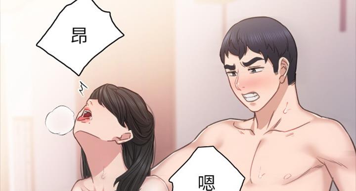 《实习主任》漫画最新章节第114话免费下拉式在线观看章节第【50】张图片