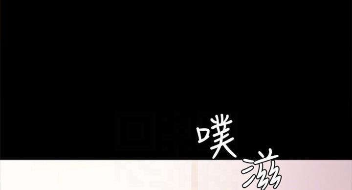 《实习主任》漫画最新章节第114话免费下拉式在线观看章节第【41】张图片