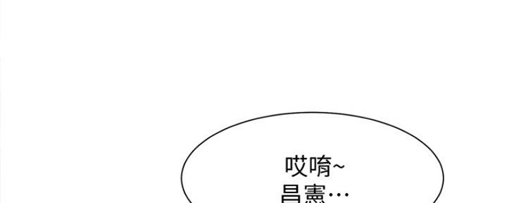 《秀静诊疗室》漫画最新章节第32话免费下拉式在线观看章节第【53】张图片