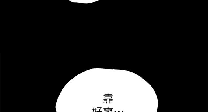 《实习主任》漫画最新章节第114话免费下拉式在线观看章节第【62】张图片