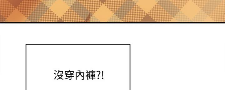 《秀静诊疗室》漫画最新章节第39话免费下拉式在线观看章节第【30】张图片