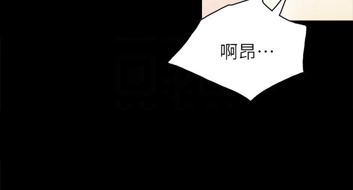 《实习主任》漫画最新章节第114话免费下拉式在线观看章节第【65】张图片