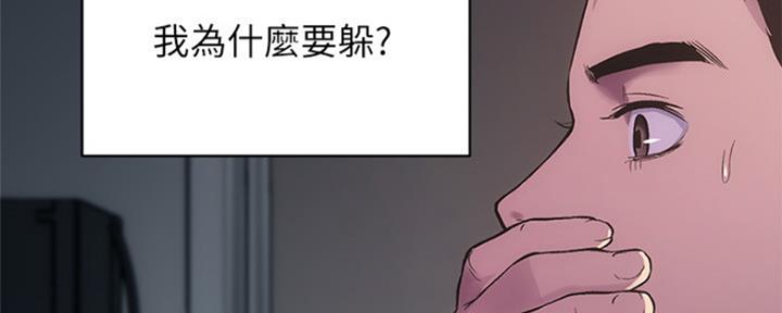 《秀静诊疗室》漫画最新章节第25话免费下拉式在线观看章节第【131】张图片