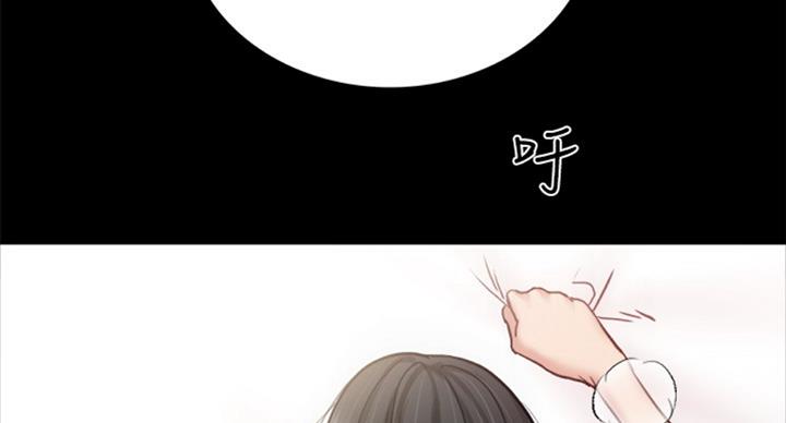 《实习主任》漫画最新章节第114话免费下拉式在线观看章节第【34】张图片