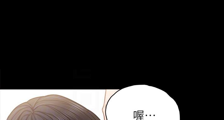 《实习主任》漫画最新章节第114话免费下拉式在线观看章节第【58】张图片