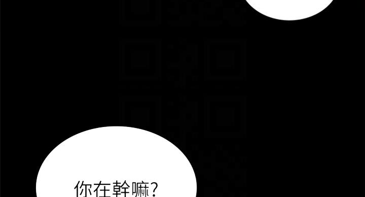 《实习主任》漫画最新章节第114话免费下拉式在线观看章节第【96】张图片