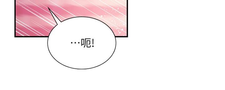 《秀静诊疗室》漫画最新章节第32话免费下拉式在线观看章节第【12】张图片