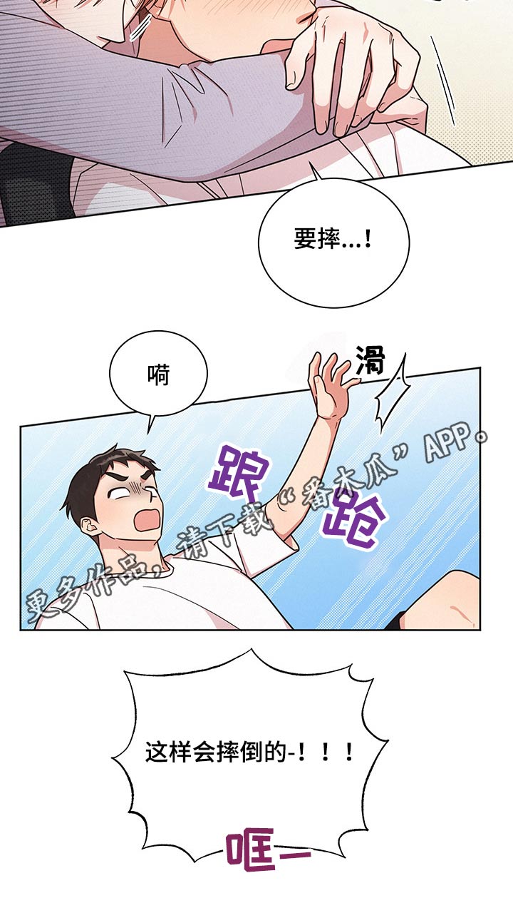 《好人先生》漫画最新章节第45章：感动免费下拉式在线观看章节第【1】张图片