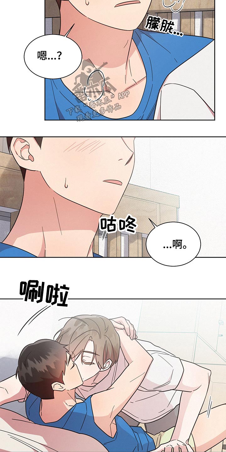 《好人先生》漫画最新章节第38章：思考免费下拉式在线观看章节第【11】张图片