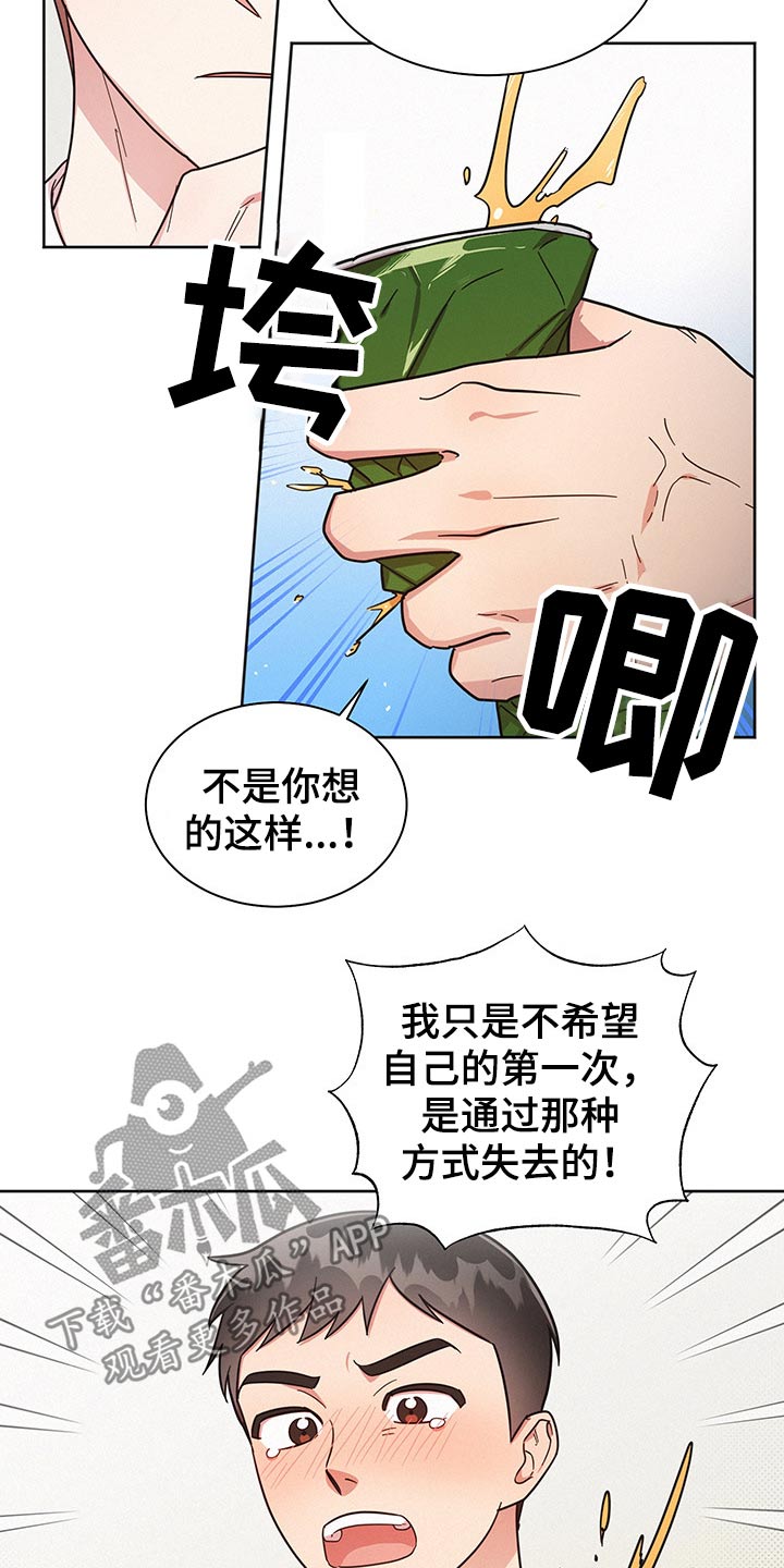 《好人先生》漫画最新章节第42章：问题所在免费下拉式在线观看章节第【8】张图片