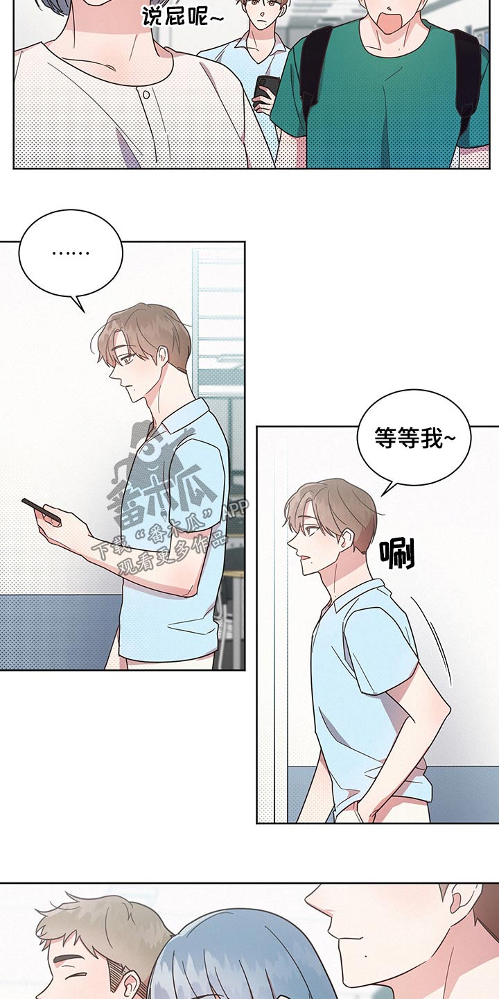 《好人先生》漫画最新章节第39章：猜疑免费下拉式在线观看章节第【4】张图片