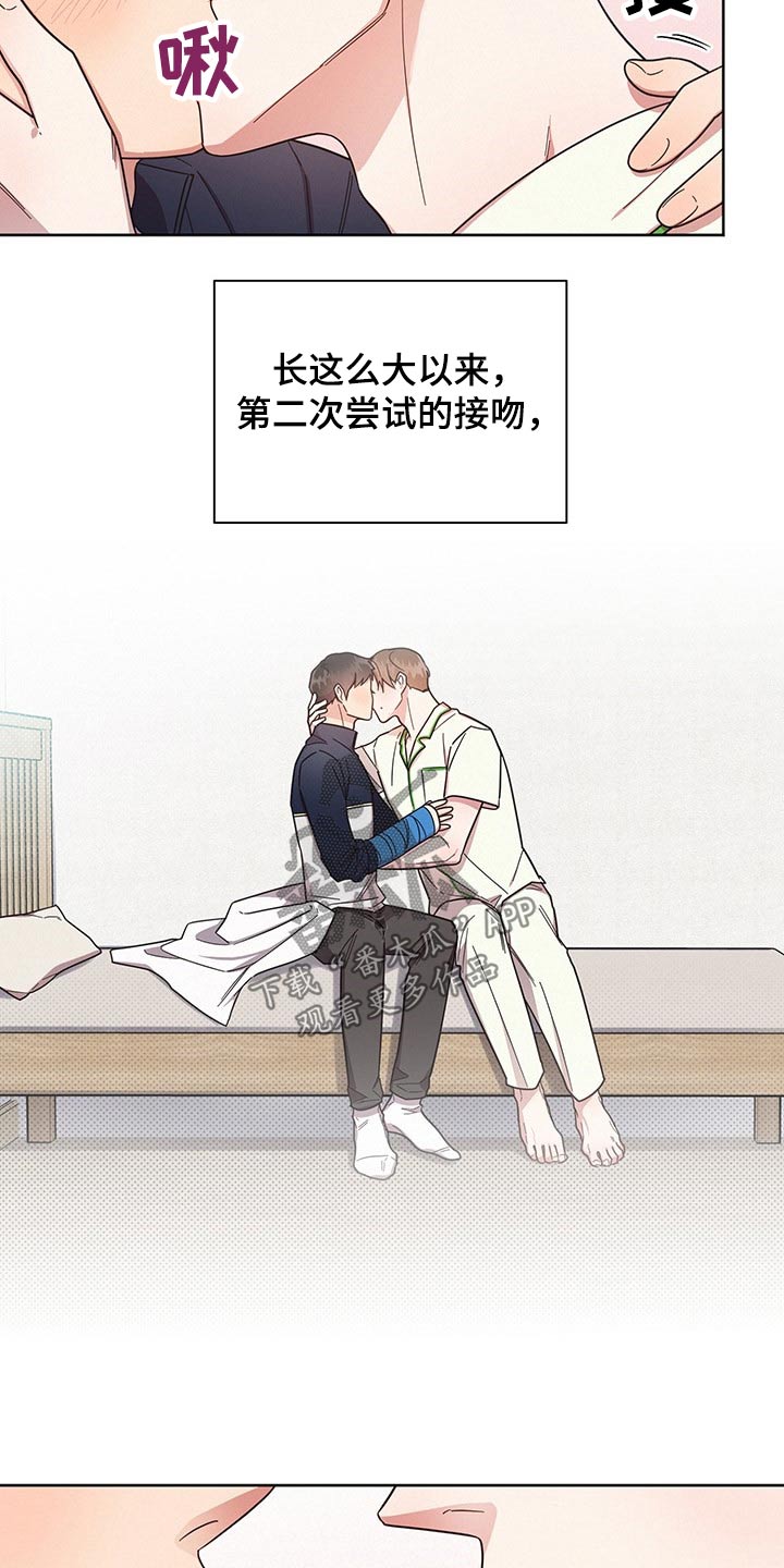 《好人先生》漫画最新章节第54章：思想免费下拉式在线观看章节第【13】张图片