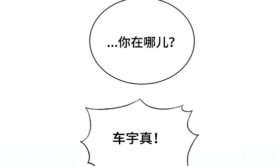 《好人先生》漫画最新章节第59章：朋友免费下拉式在线观看章节第【12】张图片