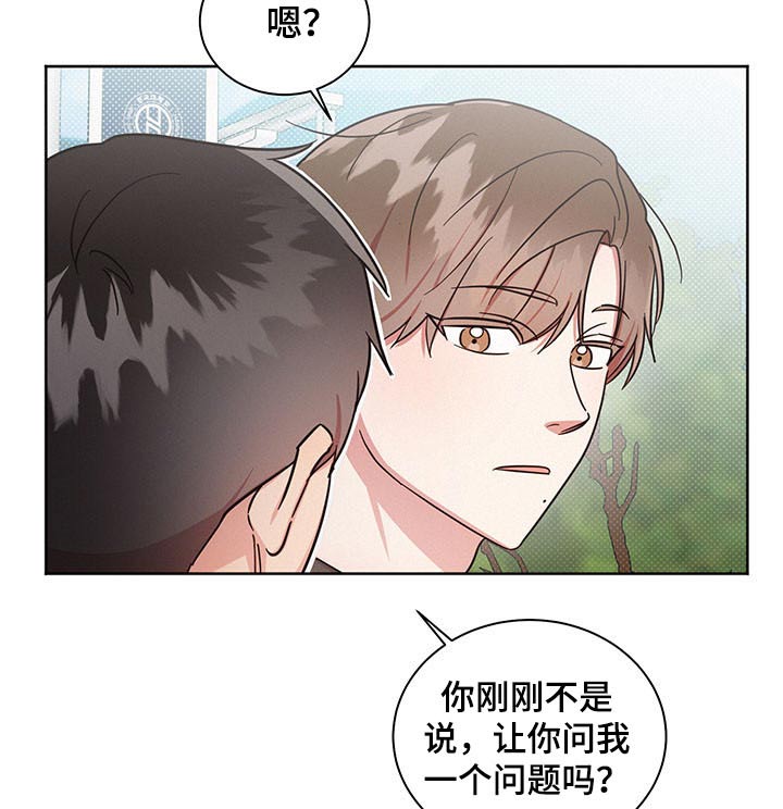 《好人先生》漫画最新章节第41章：谢谢免费下拉式在线观看章节第【12】张图片