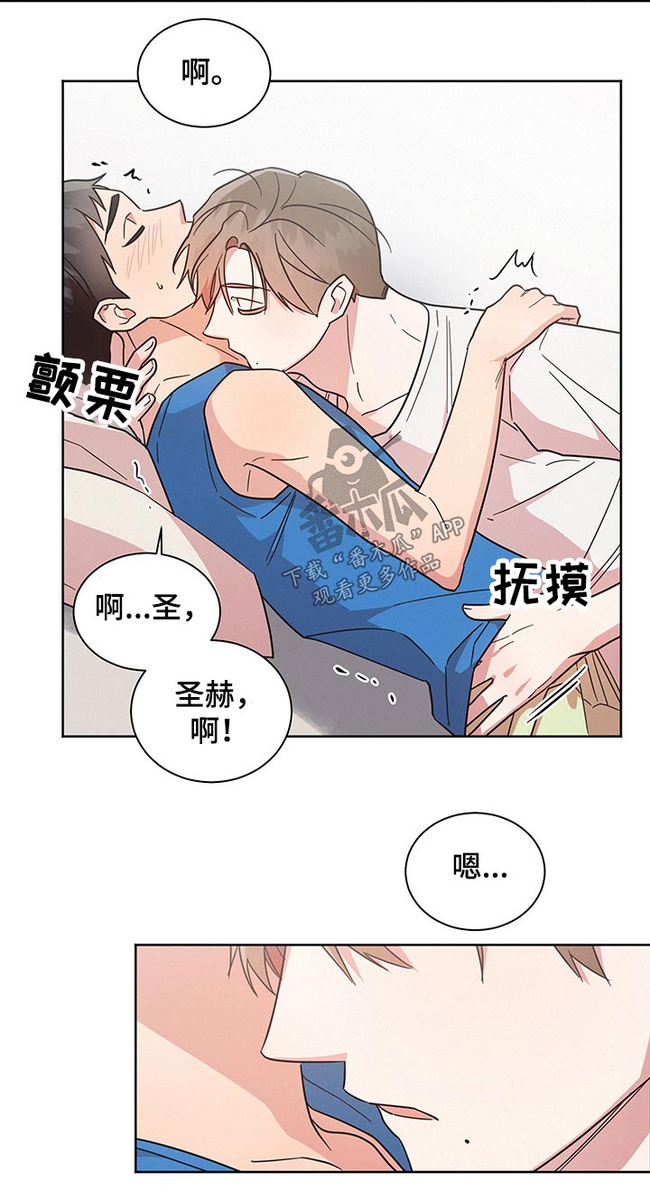 《好人先生》漫画最新章节第38章：思考免费下拉式在线观看章节第【10】张图片