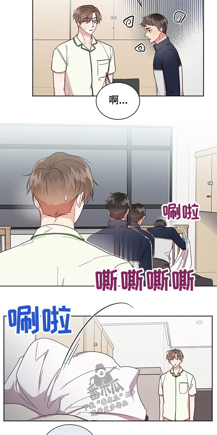 《好人先生》漫画最新章节第52章：骚扰免费下拉式在线观看章节第【9】张图片