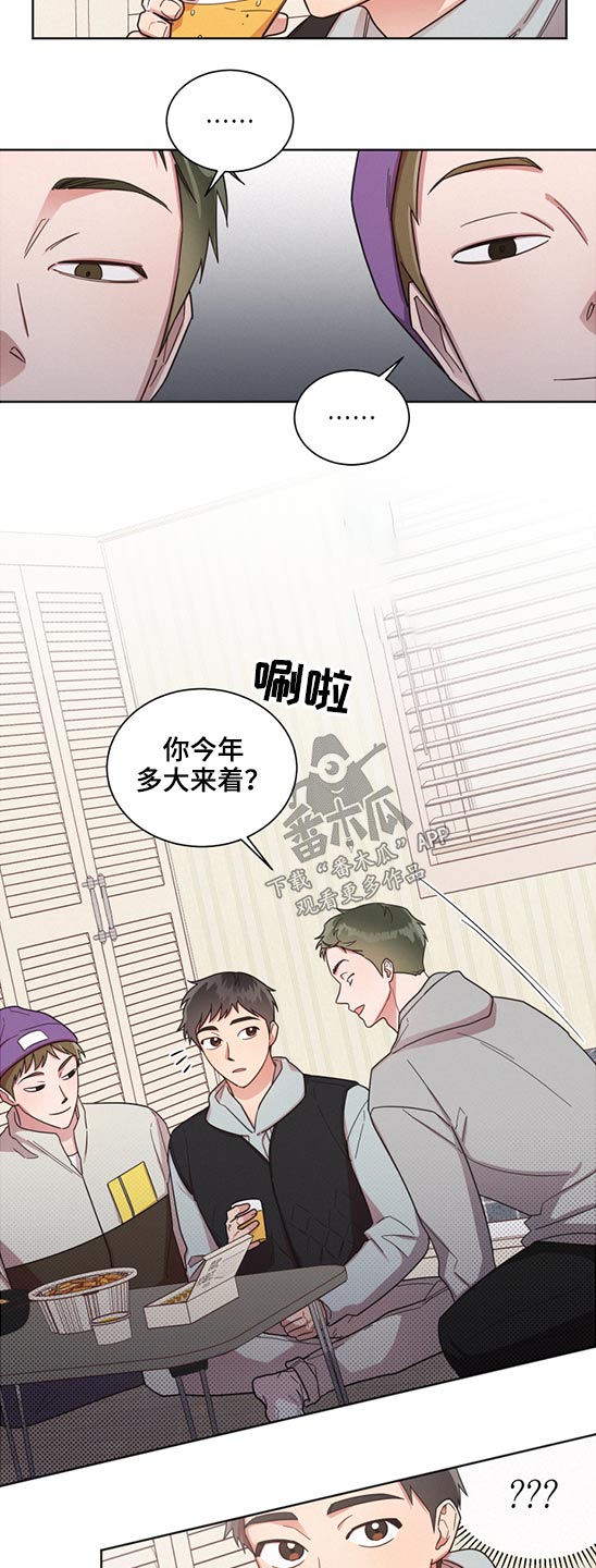 《好人先生》漫画最新章节第58章：变态免费下拉式在线观看章节第【7】张图片