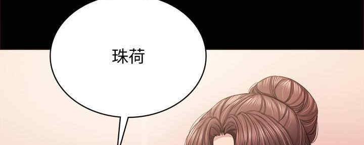 《实习主任》漫画最新章节第199话免费下拉式在线观看章节第【67】张图片