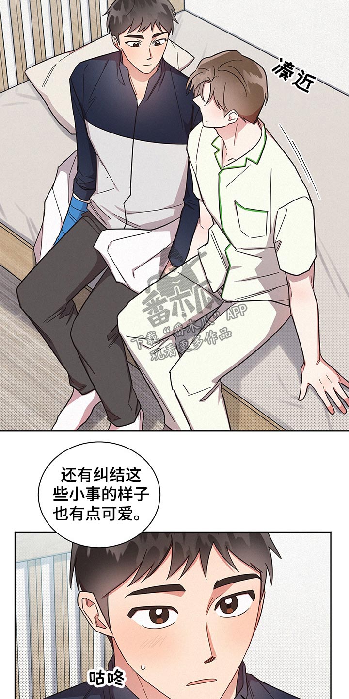 《好人先生》漫画最新章节第53章：失误一次免费下拉式在线观看章节第【4】张图片