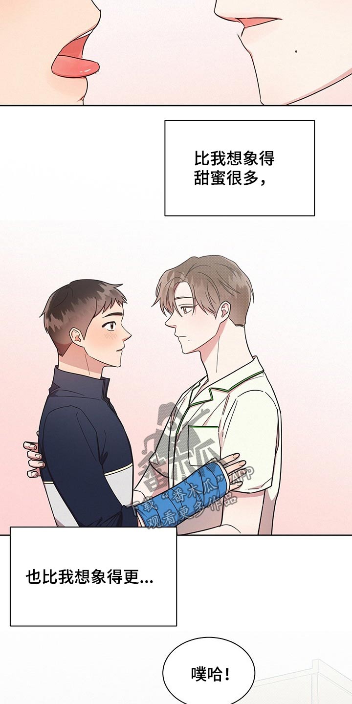 《好人先生》漫画最新章节第54章：思想免费下拉式在线观看章节第【12】张图片