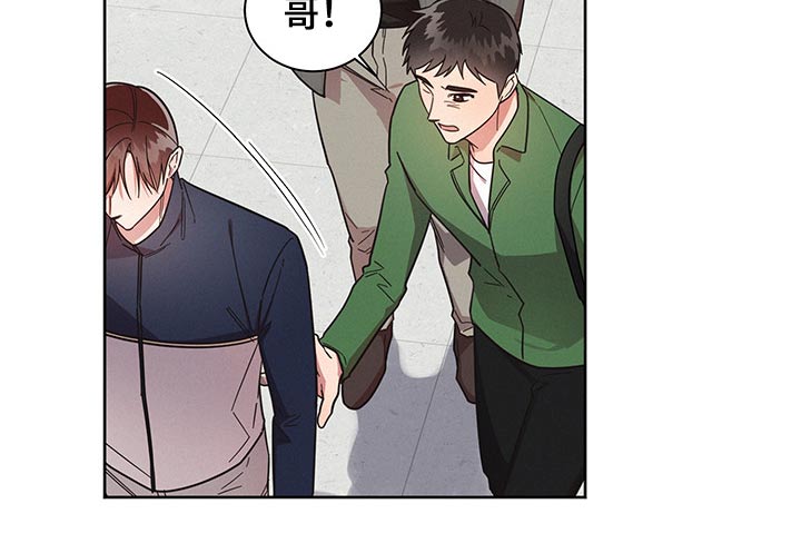 《好人先生》漫画最新章节第55章：过分免费下拉式在线观看章节第【10】张图片