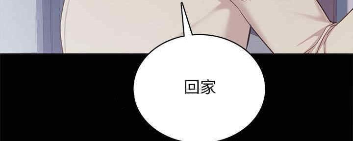 《实习主任》漫画最新章节第199话免费下拉式在线观看章节第【36】张图片