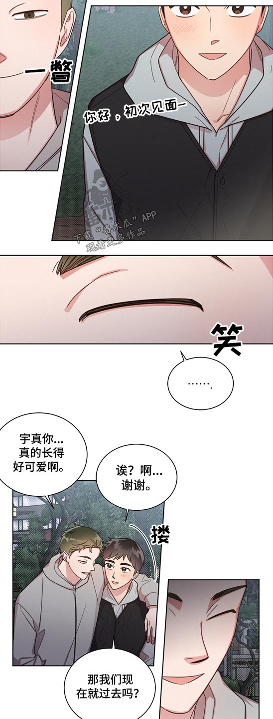 《好人先生》漫画最新章节第58章：变态免费下拉式在线观看章节第【12】张图片