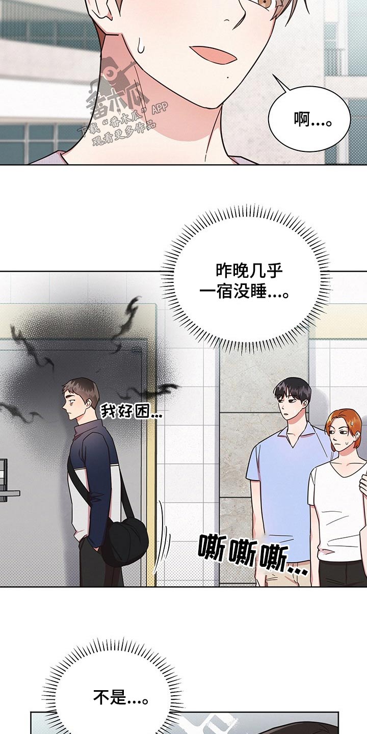 《好人先生》漫画最新章节第44章：为什么免费下拉式在线观看章节第【17】张图片