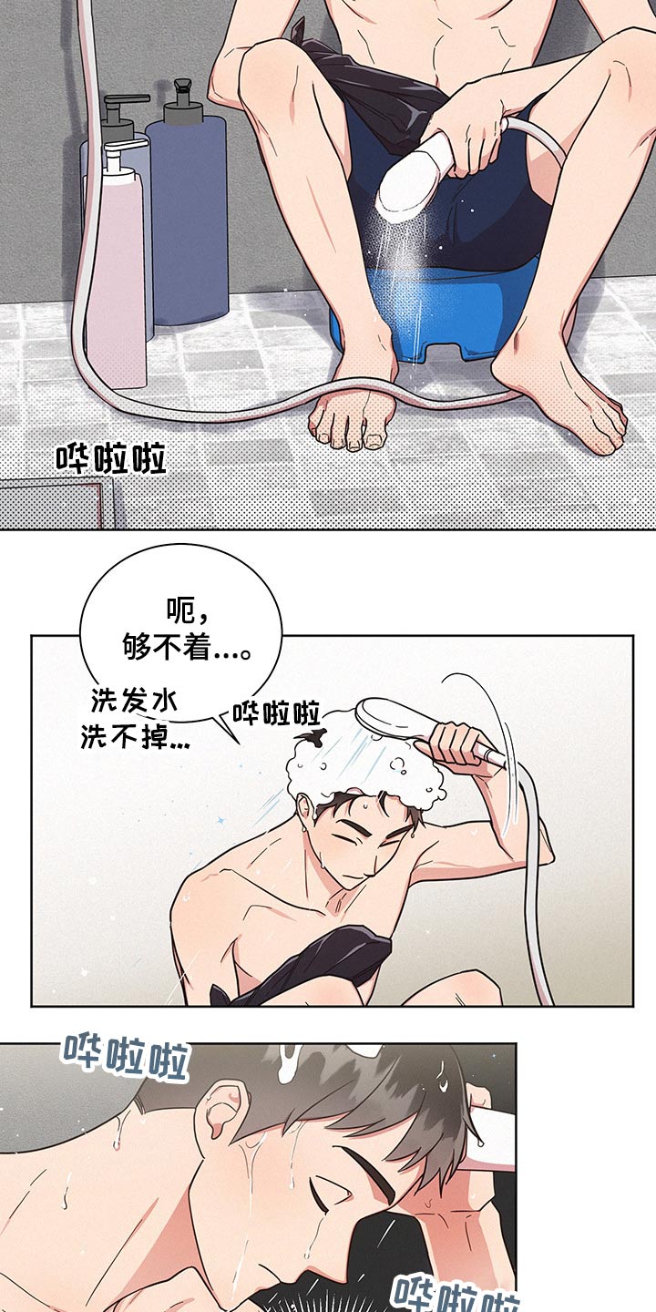 《好人先生》漫画最新章节第49章：不至于免费下拉式在线观看章节第【18】张图片