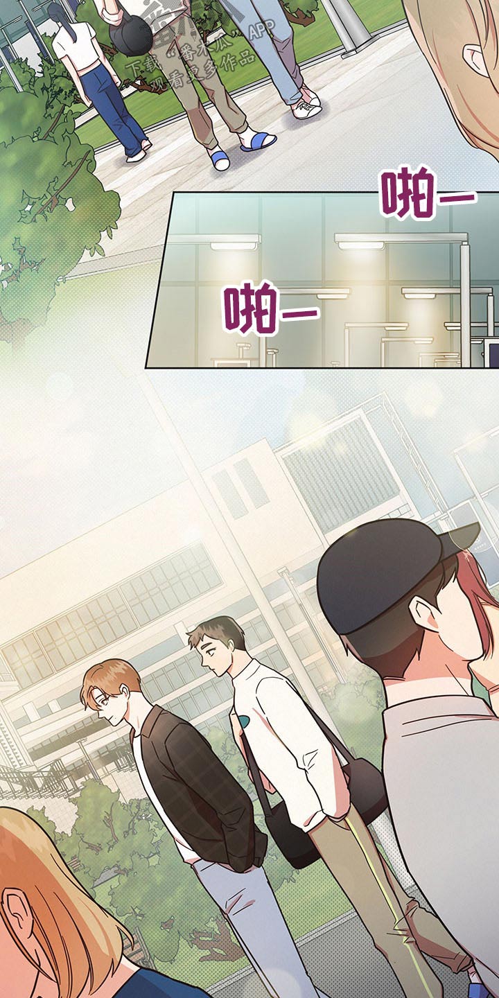 《好人先生》漫画最新章节第41章：谢谢免费下拉式在线观看章节第【9】张图片