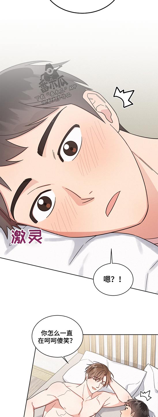 《好人先生》漫画最新章节第65章：想象以后免费下拉式在线观看章节第【8】张图片