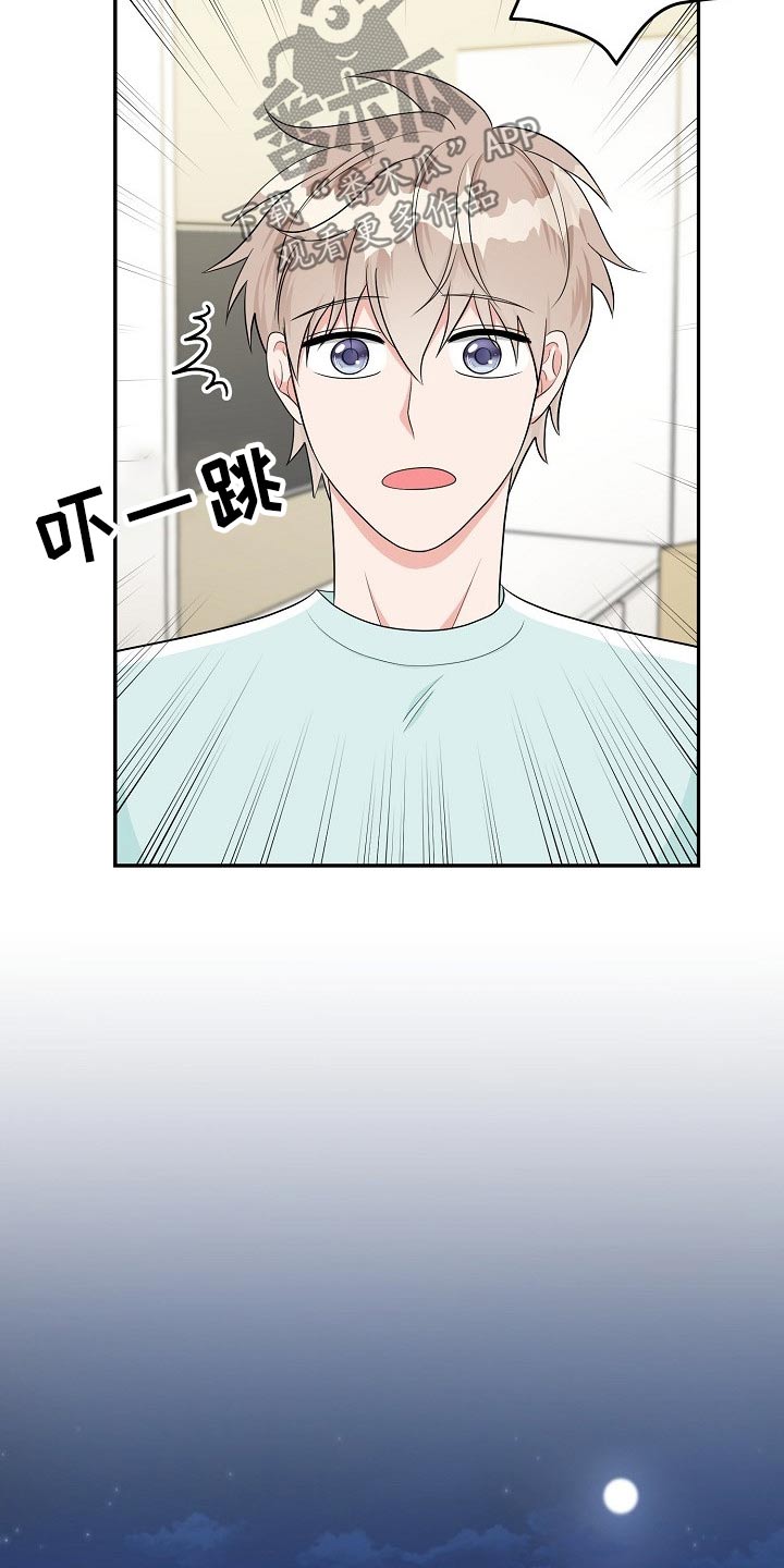 《创作灵感》漫画最新章节第18章：在家工作免费下拉式在线观看章节第【6】张图片