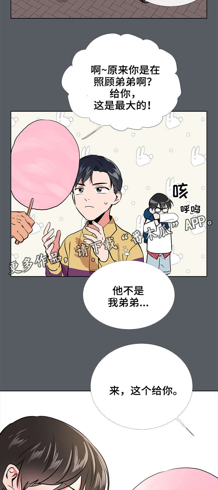 《目标人员》漫画最新章节第58章：棉花糖免费下拉式在线观看章节第【2】张图片