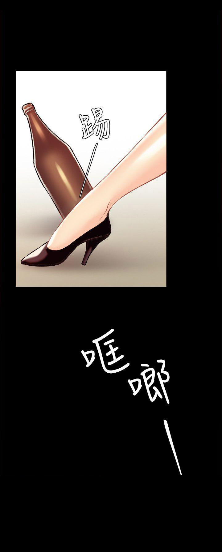 《实习主任》漫画最新章节第1话免费下拉式在线观看章节第【11】张图片