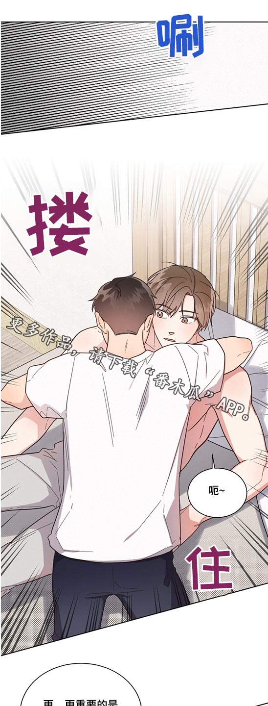 《好人先生》漫画最新章节第65章：想象以后免费下拉式在线观看章节第【2】张图片