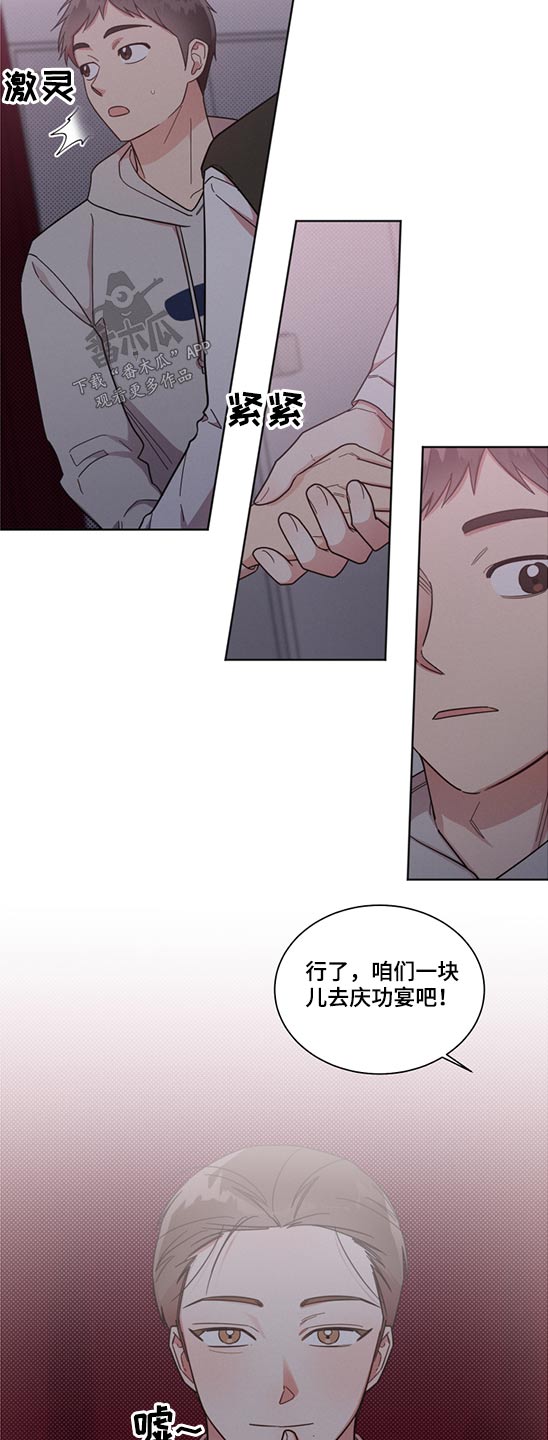 《好人先生》漫画最新章节第64章：第一次免费下拉式在线观看章节第【12】张图片