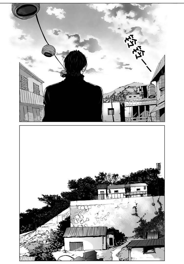 《雷同人生》漫画最新章节第2章：同居免费下拉式在线观看章节第【19】张图片