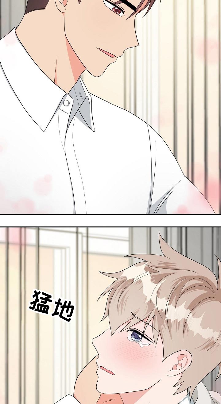 《创作灵感》漫画最新章节第34章：交往免费下拉式在线观看章节第【13】张图片