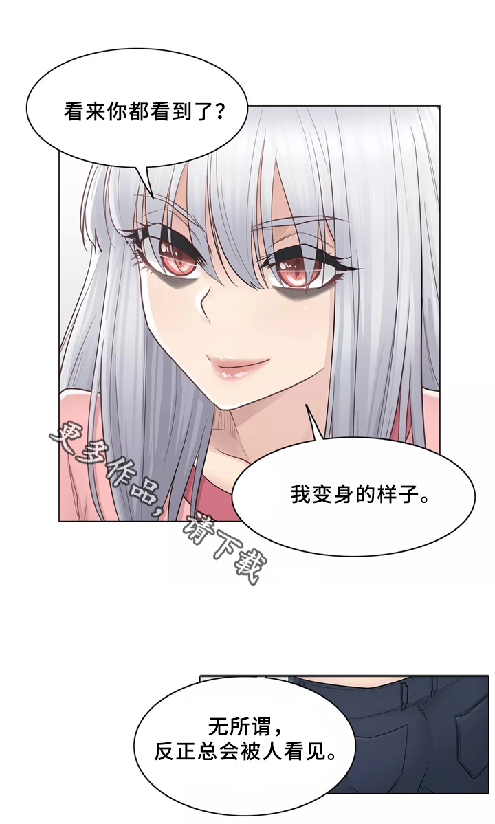 《神堂效应》漫画最新章节第26章：桃花煞免费下拉式在线观看章节第【6】张图片