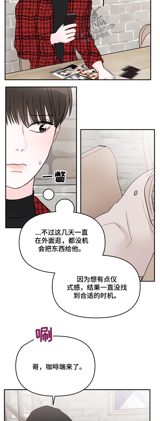 《糟糕被学长压住了》漫画最新章节第60章：相机免费下拉式在线观看章节第【2】张图片