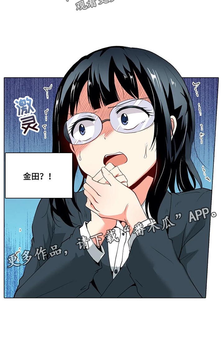 《手法》漫画最新章节第22章：女性专用按摩免费下拉式在线观看章节第【15】张图片