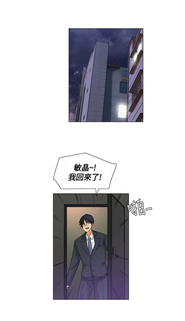 《百亿荒岛行》漫画最新章节第44话免费下拉式在线观看章节第【7】张图片