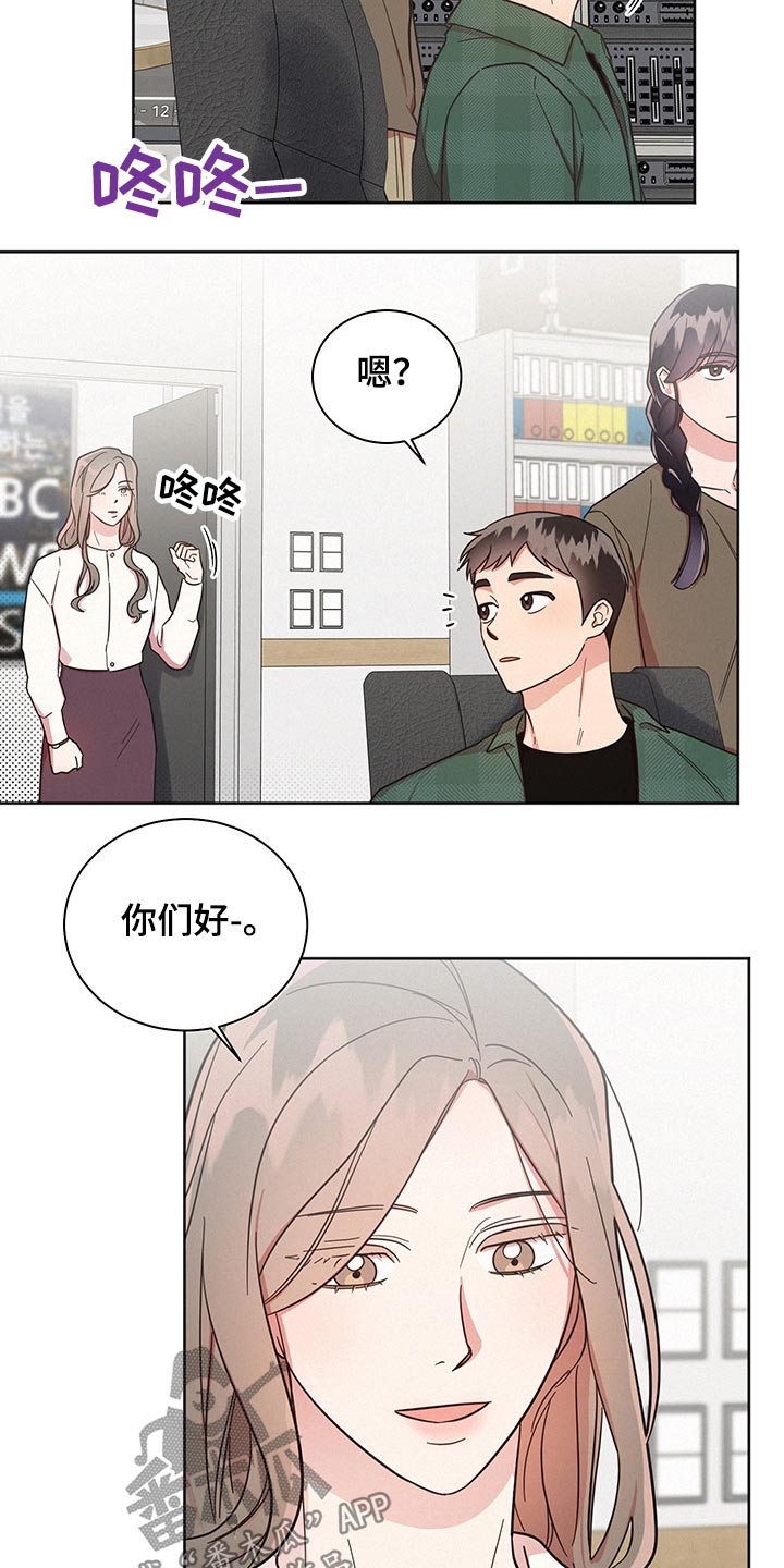 《好人先生》漫画最新章节第48章：卑鄙的家伙免费下拉式在线观看章节第【13】张图片