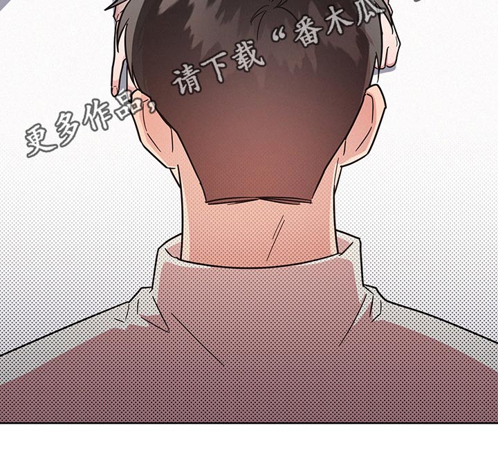 《好人先生》漫画最新章节第47章：心情恍惚免费下拉式在线观看章节第【1】张图片