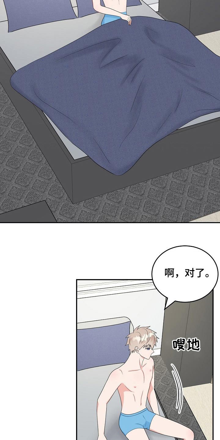 《创作灵感》漫画最新章节第20章：性格免费下拉式在线观看章节第【7】张图片