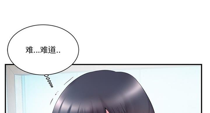 《家中心机妹》漫画最新章节第27话免费下拉式在线观看章节第【70】张图片